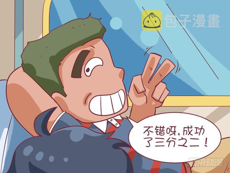478-三分之二2
