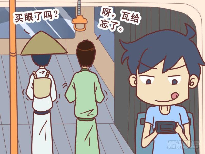085高手在民间1