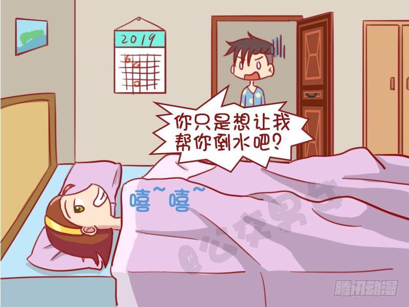 想喝水4