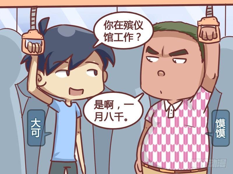 193-最佳工作1