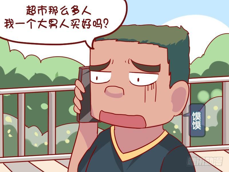1078-卫生巾2