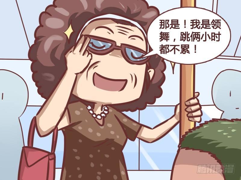 180-座位攻防战3