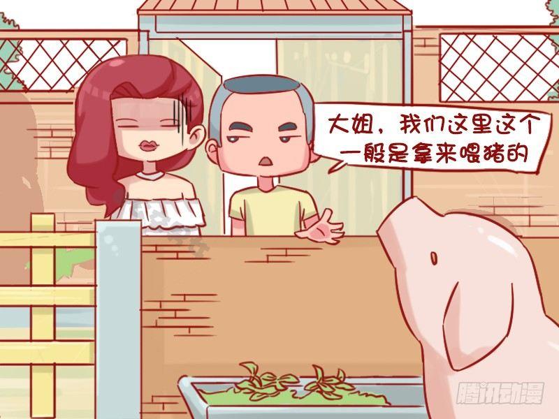1153-绿色食品4