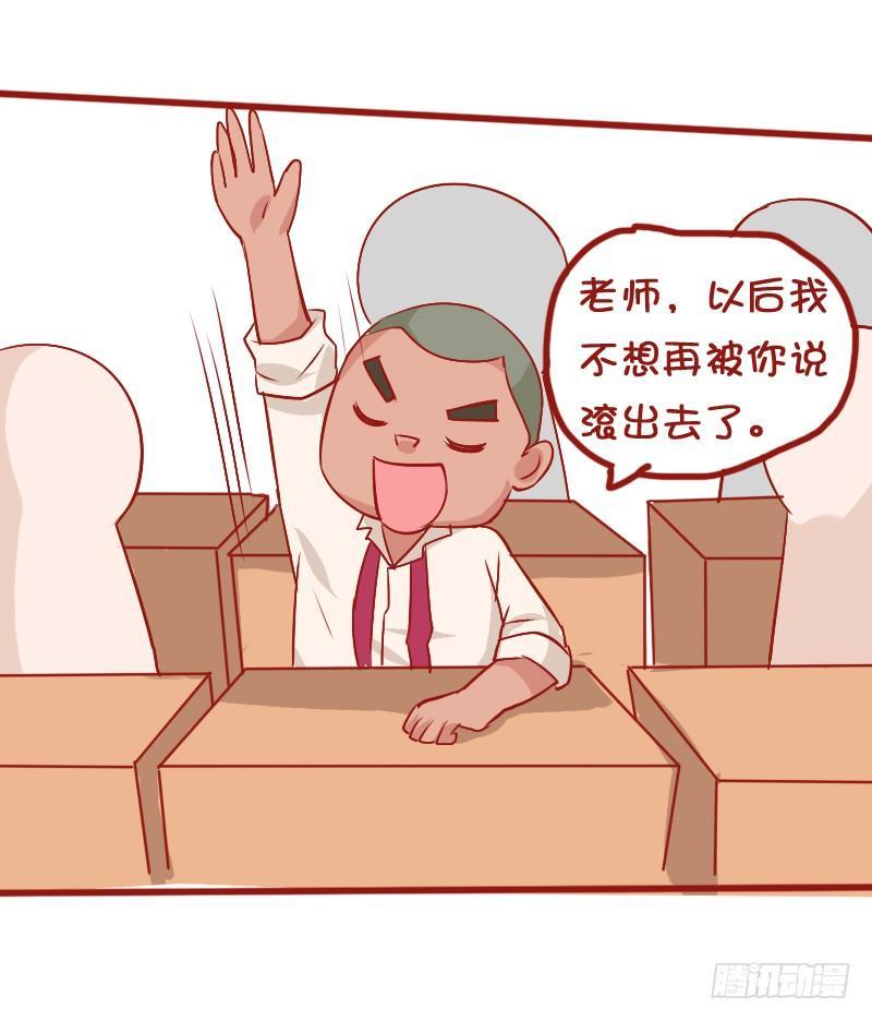 810-爆笑滚出去系列29