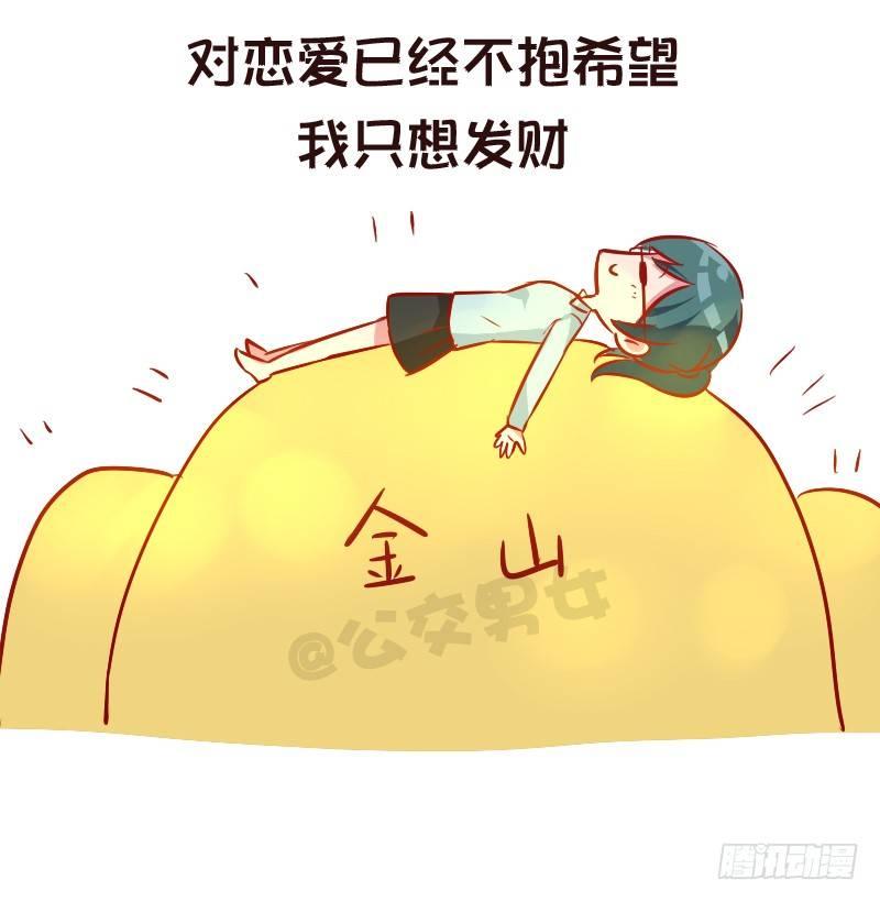 951-长大后才有的感悟10