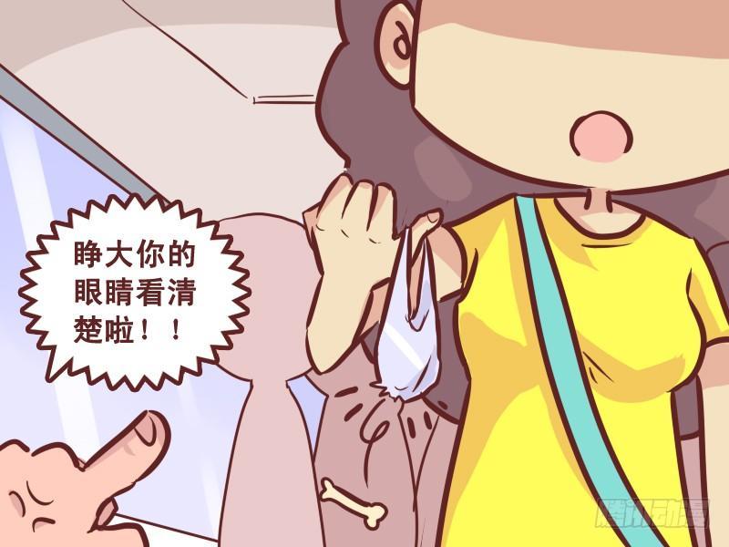 227-吃货5
