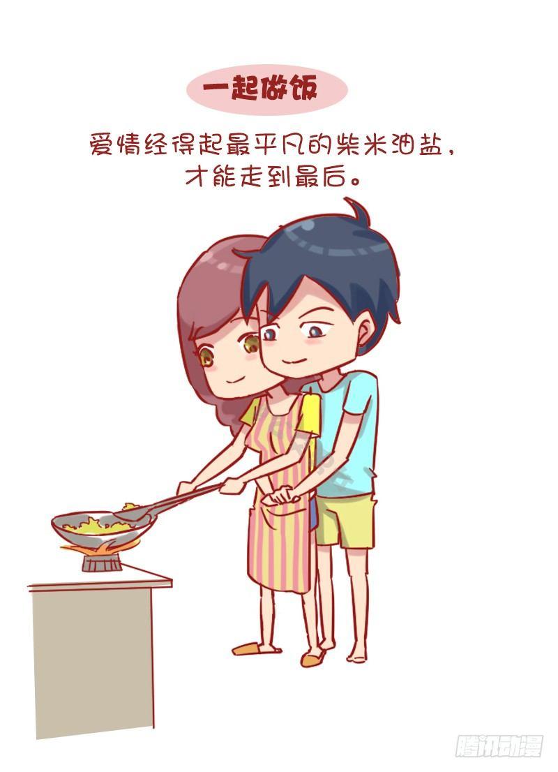 1151-情侣间应做的10件浪漫9