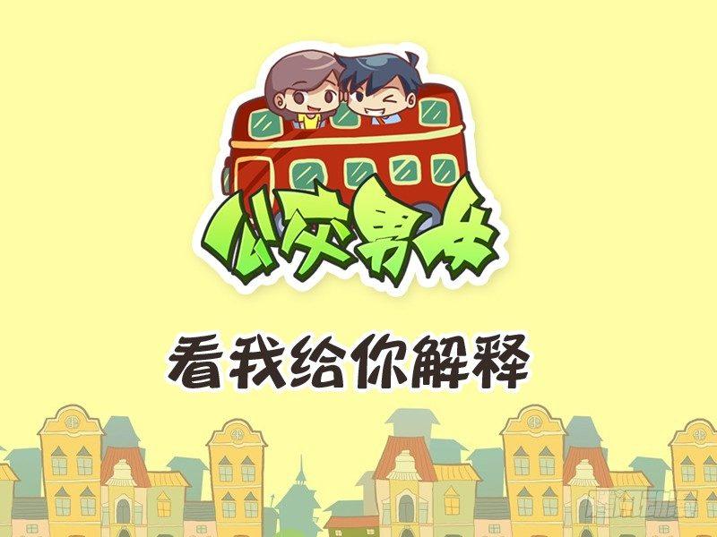 239-看我解释0