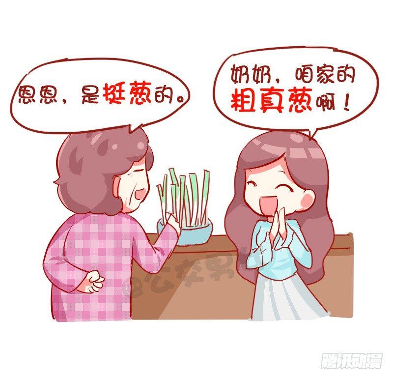 782-十大爆笑口误9