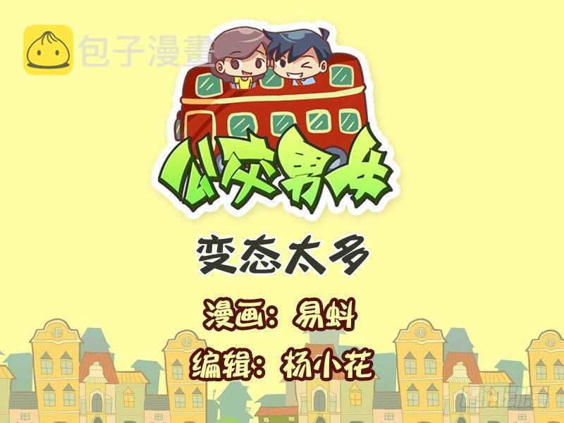575-变态太多0