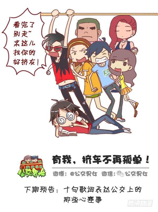 279-12星座女示爱信号13