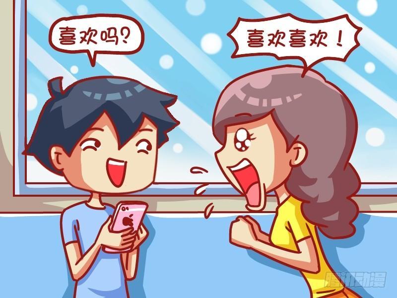458-别多想2