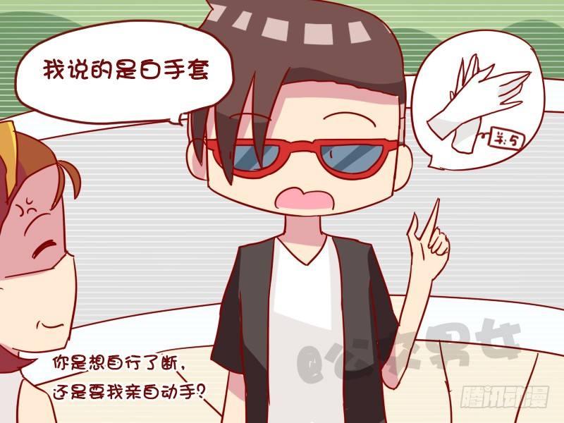 971-开劳斯莱斯4