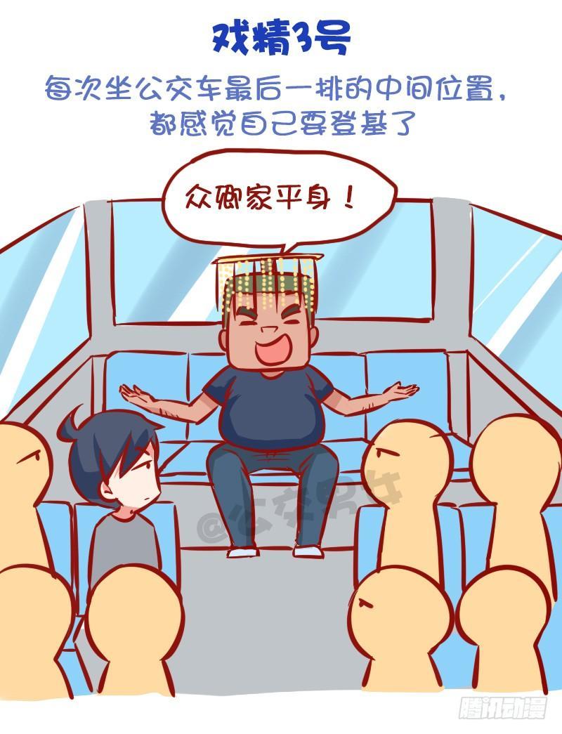 999-戏精的诞生3