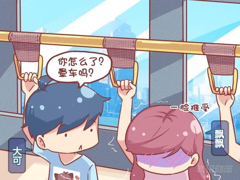 775-机智男友0
