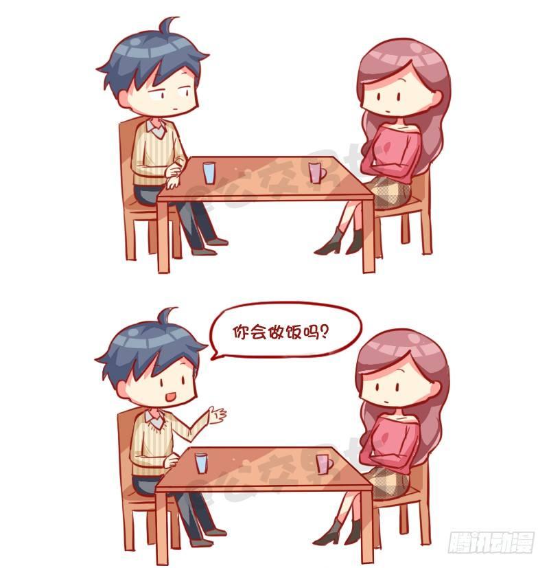 729-3秒结束中国式相亲11