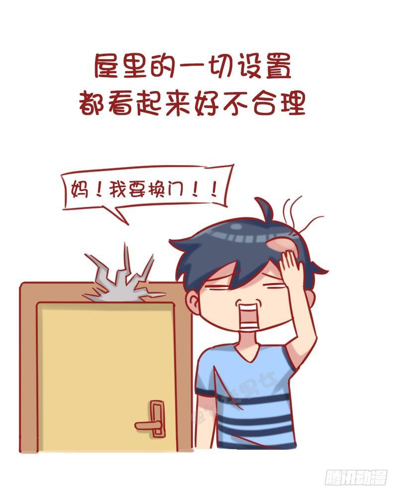 1185-长太高什么体验2