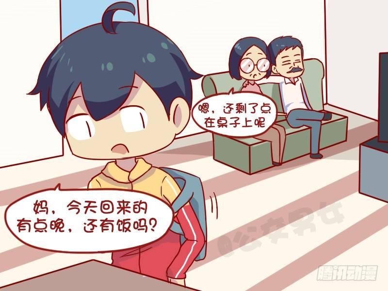 1000-家庭地位2