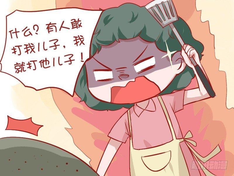 865-谁打你3