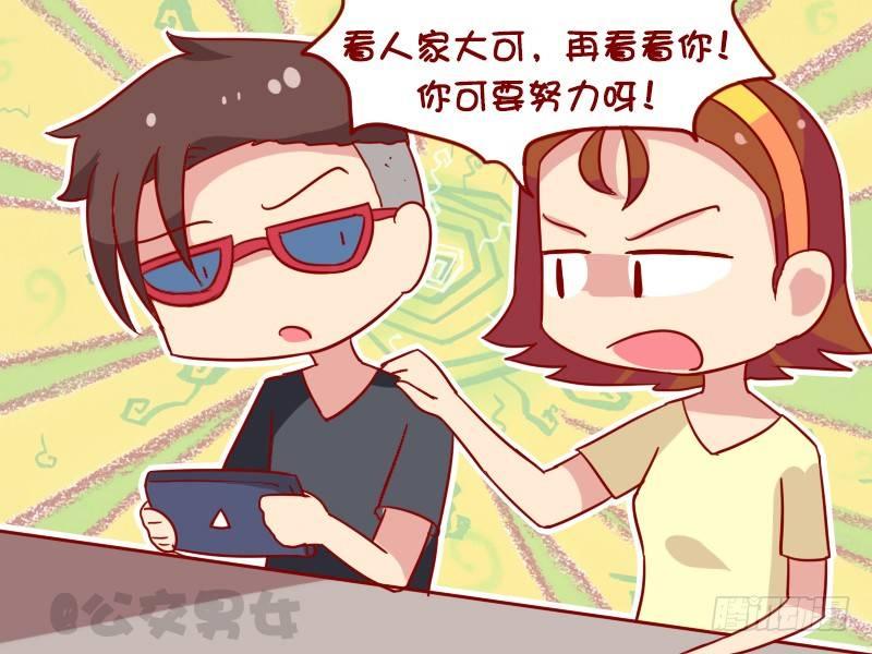 1104-吃饺子3