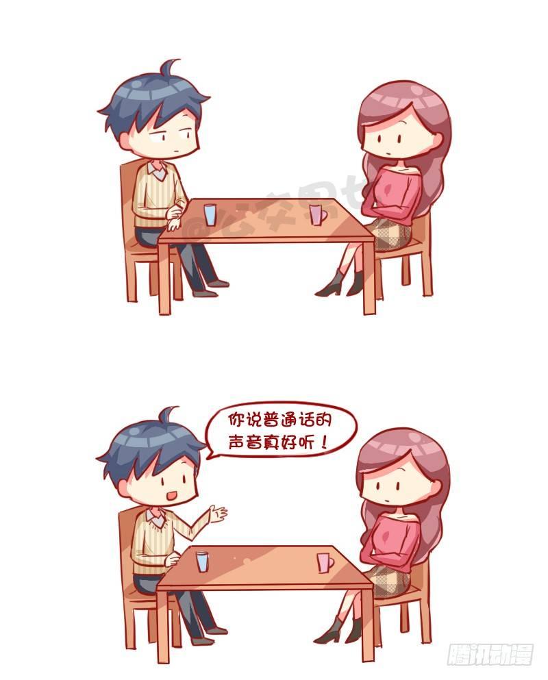 729-3秒结束中国式相亲1