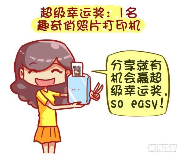 383-没想到大导演就在我们身边13