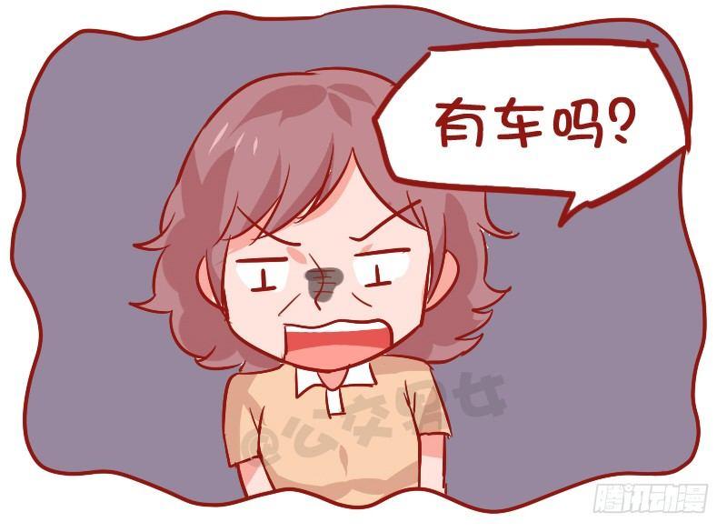 927-路边的鱼6