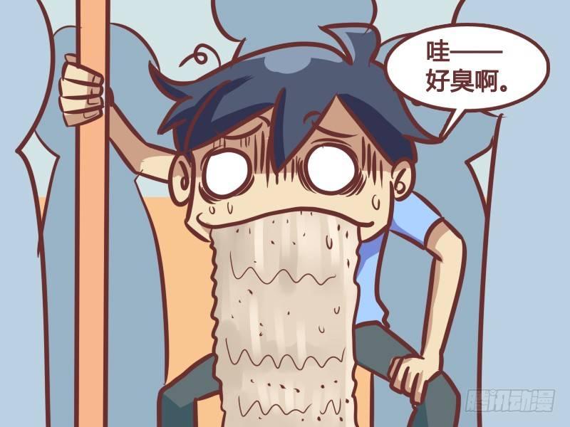 182-好大口气3
