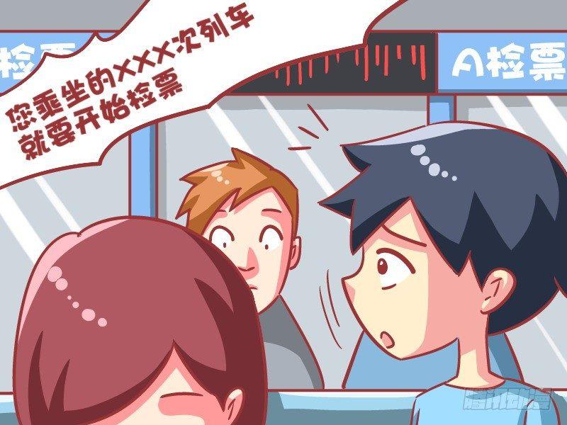 582-别打扰我吃泡面2