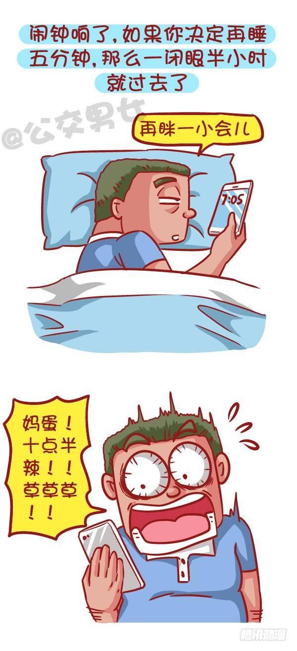 534-这些灵异的事件你一定都遇3