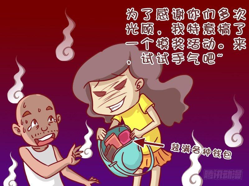 406-智斗小偷5