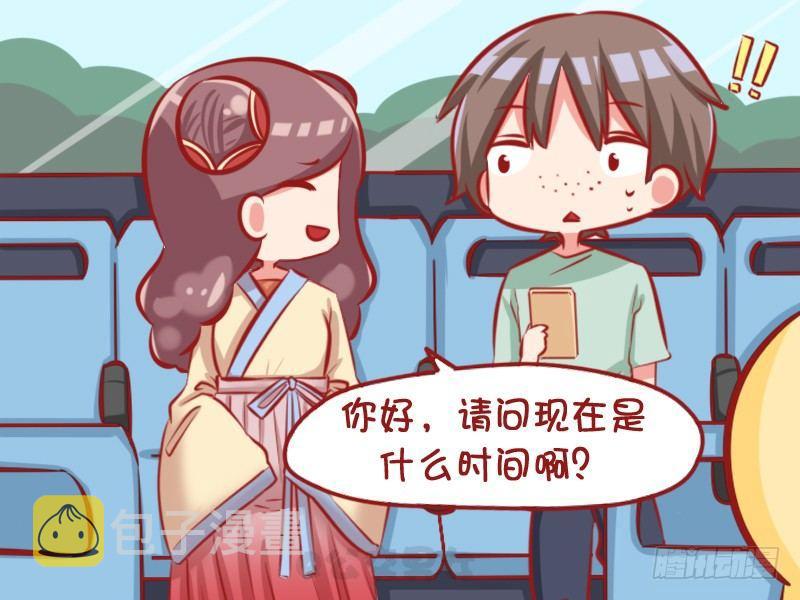 1106-什么时间3