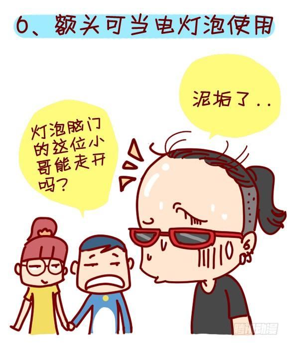 282-发际线高的体验6