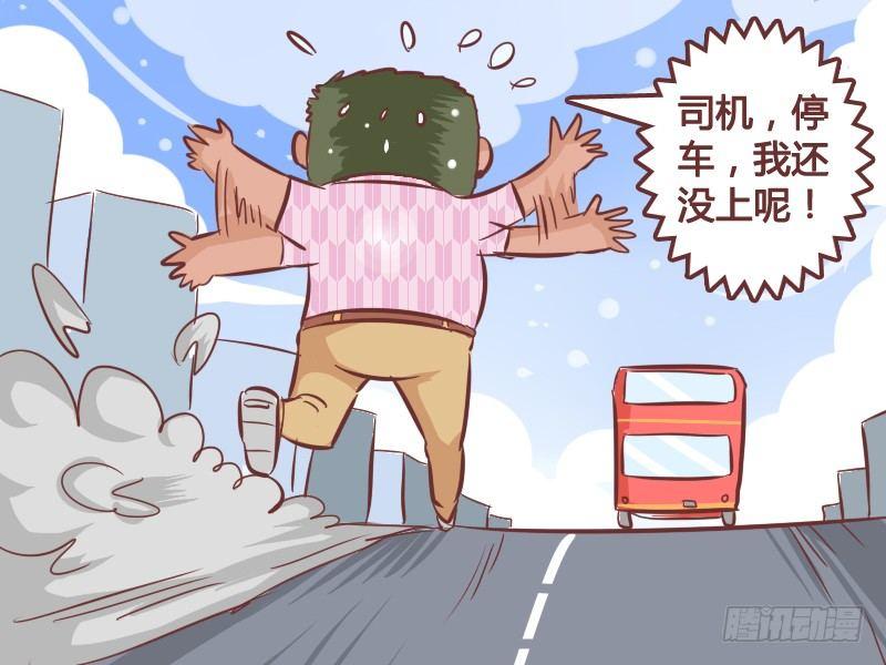 267-好心人4
