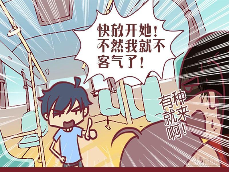 005盖世神功2