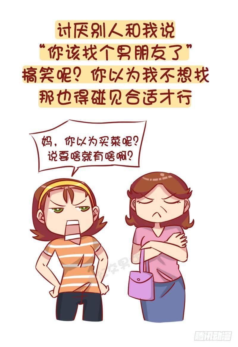 1235-从未谈过恋爱什么体验2