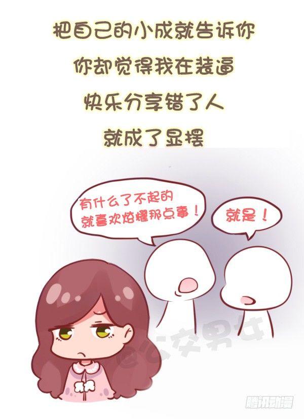 784-远离“毒朋友”1