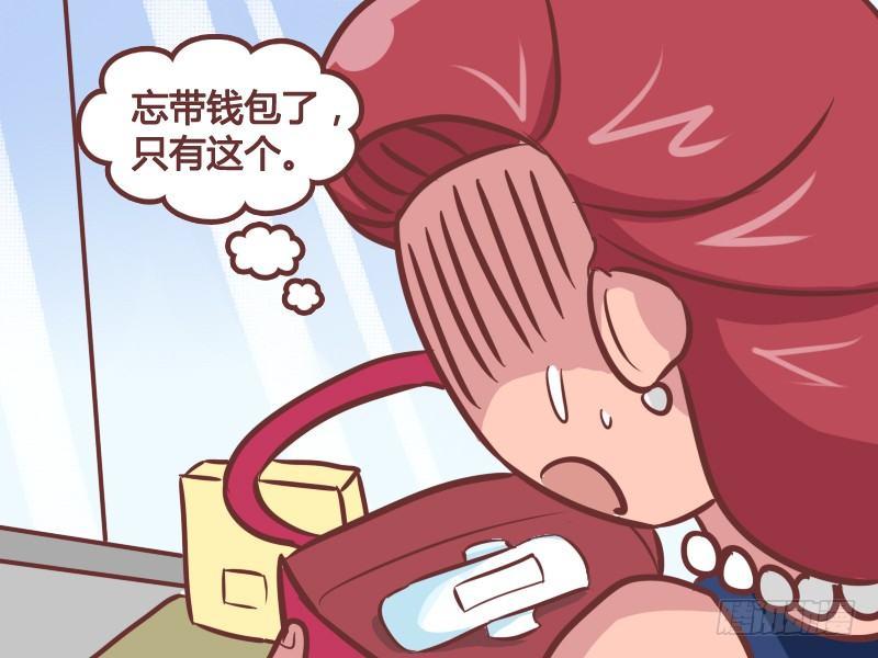 210-姨妈巾的妙用2
