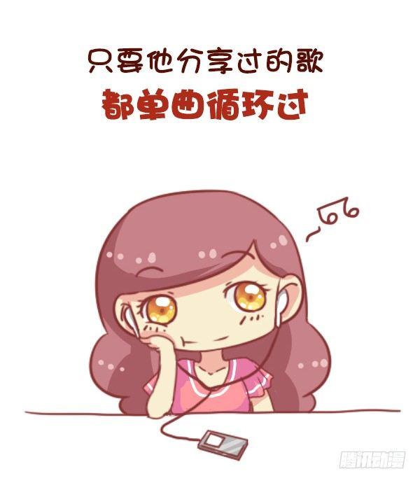 681-暗恋的滋味5