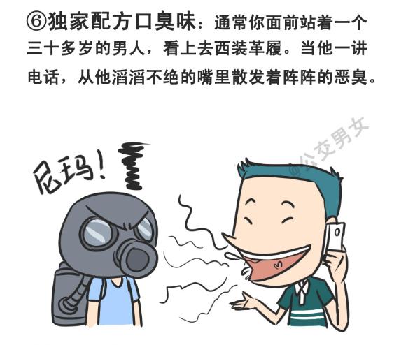 226-大话公交之十大气体5