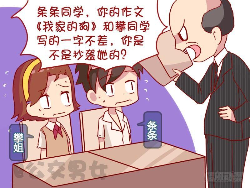 1018-抄袭2