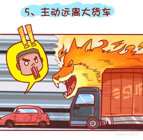 407--贴心8招，让你元旦出行5