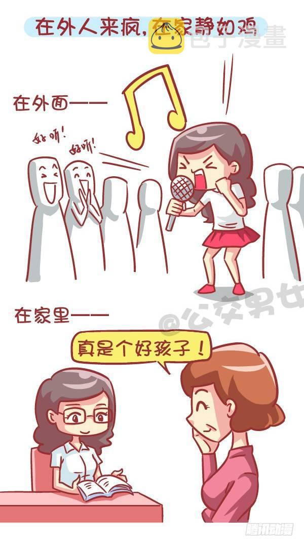 553-父母太严厉是一种什么样的2