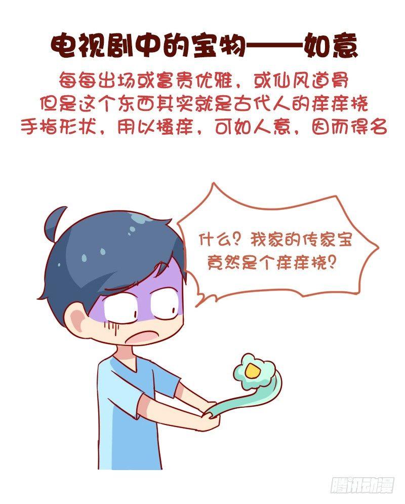 1040-听着高大上但普通的东西6
