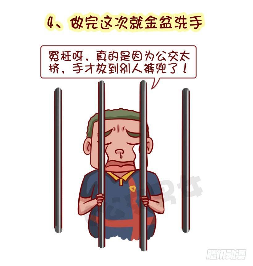 盘点那些屹立必倒的“flag”4