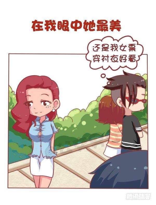 673-女票平胸是什么9