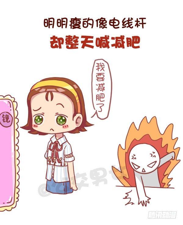 737-你身边一定有这样一群人1