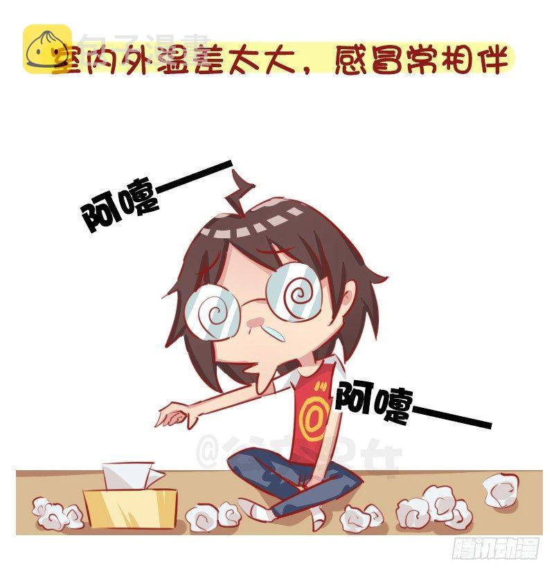 1274-北方和南方的冬天5