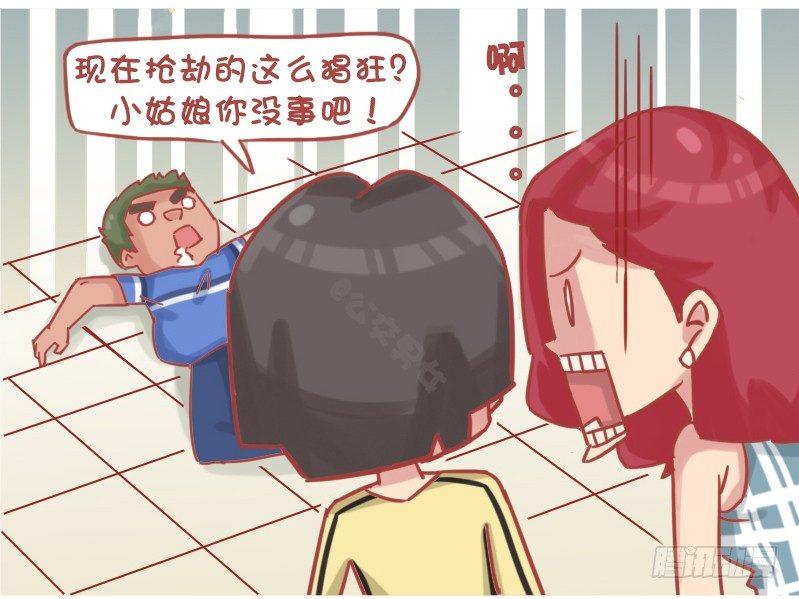 1159-好心人4