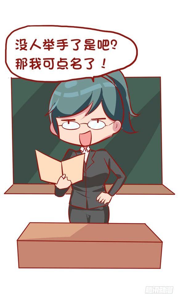 826-班主任都这样5